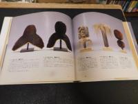 「江戸の槍鞘コレクション」