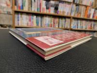 「江戸の短刀拵コレクション　平成１１年　改訂版」