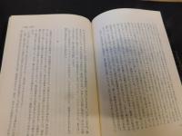 「アトラス伝説」