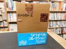「ポルトガル文」