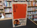 「信長の城」