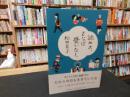 「読めよ、さらば憂いなし」