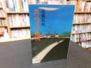 「馬込文学地図」