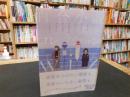 「百合小説コレクション　ｗｉｚ」