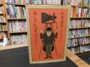 「美しければすべてよし」　夏彦の写真コラム