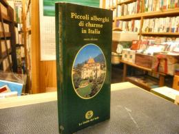 「Piccoli alberghi di charme in italia」　イタリア語表記　イタリアの宿屋案内書