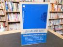 「昭和詩史」　運命共同体を読む