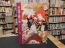 パンフレット　「第２回　コマ・グランド歌舞伎　市川猿之助公演　１９８０年１１月」