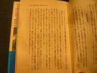 「私は、こう考えるのだが」　言語社会学者の意見と実践