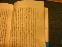 「私は、こう考えるのだが」　言語社会学者の意見と実践