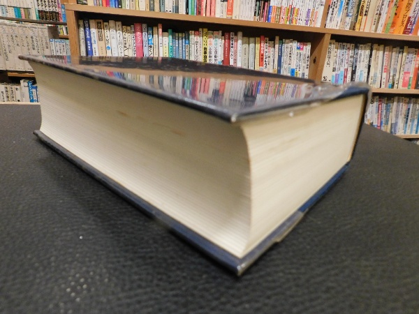 【希少・史料集】日本鉱業史料集 第九期 明治篇 上中下巻3冊揃い 白亜書房 松山市史料集 第9巻 近・現代編 1」 | 松山市史料集編集委員会 編