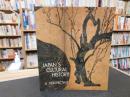 英文書　「JAPAN'S　CULTURAL HISTORY」　A PERSPECTIVE