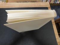 「古代日本の遊びの研究」