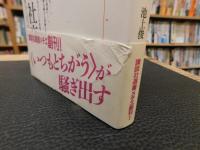 「賭博・暴力・社交」　遊びからみる中世ヨーロッパ
