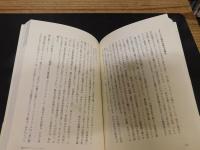 「賭博・暴力・社交」　遊びからみる中世ヨーロッパ