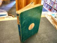 「玉突術の秘訣」