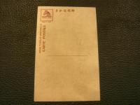 絵葉書　「大阪名所　官幣大社　住吉神社　袋欠　バラ　1枚」