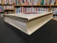 「THE JAPANESE TODAY」　Change　and　Continuity