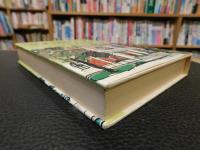 「法曹を志す人々へ　昭和４４年　再改訂増補初版」