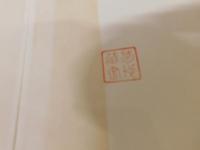 「法曹を志す人々へ　昭和４４年　再改訂増補初版」