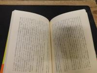 「農業高校」　近代化農政の縮図