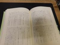 「新編　新美南吉代表作集」