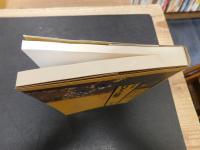 「日本人の仏教史」