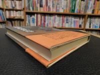 「大阪古地図物語」