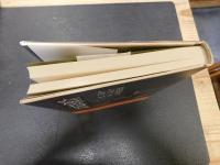 「大阪古地図物語」