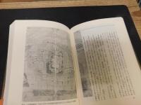 「大阪古地図物語」