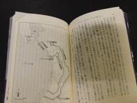 「ローマ人の物語　ユリウス・カエサル　ルビコン以後 　上・中・下　３冊揃」