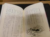 「烏帽子と黒髪」