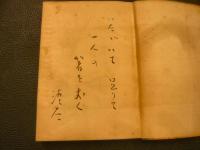 「あの山越えて」