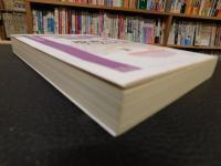 股倉からみる『ハムレット』