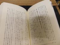 股倉からみる『ハムレット』