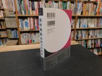 「楽市楽座はあったのか」