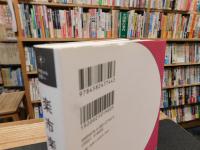「楽市楽座はあったのか」