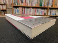 「楽市楽座はあったのか」