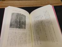 「楽市楽座はあったのか」