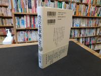 「豊臣水軍興亡史」