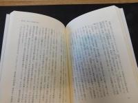 「戦国大名・北条氏直」