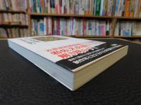 「洛中洛外図・舟木本を読む」