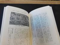 「洛中洛外図・舟木本を読む」