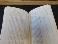 「藤原伊周・隆家」