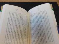 「ルイス・フロイス」