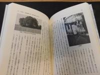 「歴史のなかの音」　音がつなぐ日本人の感性