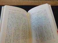 「大坂落城　戦国終焉の舞台」