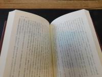 「地域から見た戦国150年　４　甲信の戦国史」 　武田氏と山の民の興亡