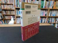 「尋尊」