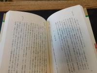 「尋尊」